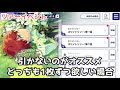 【あんスタ】ツアイベ編☆５カード１枚取りの走り方！イベント前に準備しておきたいことも解説します♪【解説動画】