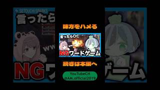 【荒野行動】 NGワード言ったら即◯！？PEAK戦次々と減る仲間達‥味方を罠にハメる天才現るwww 【英語縛り】 #shorts #short