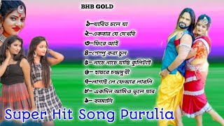 #purulia_super_hit_song 🎧 New purulia song 🎶 new sad song 🎵 @BHBGOLD