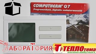 Розпакування та огляд терморегулятора Computherm Q7 // Теплотема