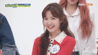 [Weekly Idol EP.402]  월클 토미! 월클 윙크!! 아이즈원 윙크 장인 히토미