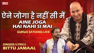 Guruji Satsang Live Bittu Jamaal ऐने जोगा है नहीं सी मैं Aine Joga Hai Nhi Si Mai #gurujisatsang