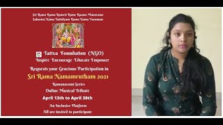 Kum. Divyasree | Sri Rama Namamrutham 2021 | Tattva Foundation | Tattva's Kalavedika