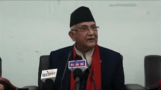 🔴LIVE: केपी ओलीको विशेष सम्बोधन - प्रत्यक्ष प्रसारण | Kp Oli Live