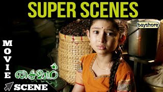 Saivam  - Super Scene 7 | Baby Sara | G.V. Prakash