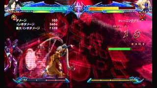 BBCP: Litchi Combo Video [After Burner]