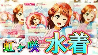 【ラブライブ！】虹ちゃん全員水着姿！浮き輪が可愛いアクリルバッジ開封!!