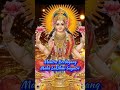 Maha Laxmi Gayatri Mantra 💰💸🕉️ Mantra Berdagang, Penarik Uang dan Kekayaan 💸💰🕉️💲 cek video di YT