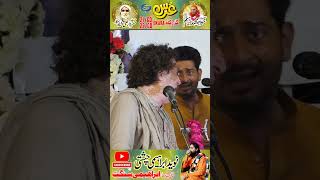 Peer Ki Har Baat Rab Ki Baat Hai Shorts Video Of Arif Feroz Qawwal 2023-24 #shortvideoarifferozqawal