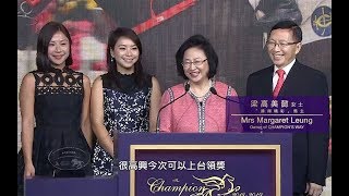 [2019 冠軍人馬獎 Champion Awards] Most Improved Horse - CHAMPION’S WAY 最大進步馬匹 - 勝得精彩