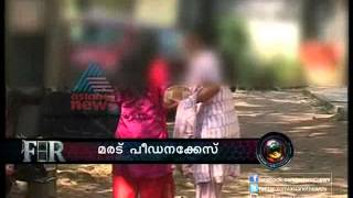 FIR 24th Dec. 2012 Part-1