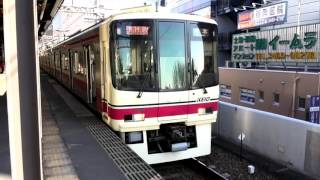 京王線  京王電鉄8000系 8856F 10両編成  準特急 橋本行　笹塚駅 1番線を発車