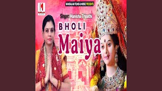 Bholi Maiya