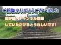 【城めぐり】東京都の城【総集編】