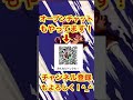 【トレクル】トレジャーマップ！vs カン十郎！無課金の実際のガチ周回編成！新キャラなし編成！トレマ！【optc】treaure map vs kanjuro