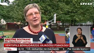 Ventspils bērnudārzos vajadzīgi psihologi