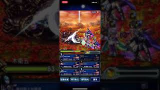 FFBE 祈願之事高難度part2