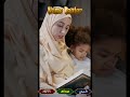 afnan name meaning افنان کا مطلب afnan افنان namecenter shortsfeed ytshorts foryou boynames