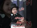 afnan name meaning افنان کا مطلب afnan افنان namecenter shortsfeed ytshorts foryou boynames