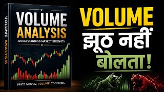Why Volume Reveals the Truth Most Traders Ignore | Volume Analysis Explained | Trade Adhyay