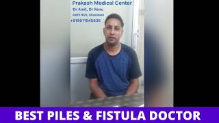 Best Piles/Fistula Treatment By The Best Kshar Sutra Treatment