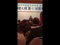 2018.2.11.緑号大会 西岡緑優「述懐 雲井龍雄」