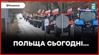 ❗️ НАЙБІЛЬШІ ПРОТЕСТИ ФЕРМЕРІВ ❗️ У Польщі відбувся великий протест фермерів