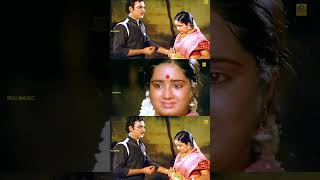 நா கர்ப்பமா இருக்க மாமா#சின்ன வீடு# Bhagyaraj Best Acting Scenes#@TamilFilmJunction