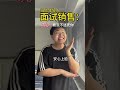 舒嬷嬷momo 模仿 搞笑 我不吃了，啊啊啊啊