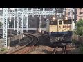 ef65 2081 横浜市営地下鉄10000形増結中間車2b 甲種 石川町駅通過