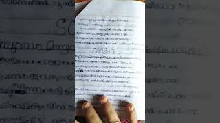 നിങ്ങളിൽ കുറച്ചു പേരെങ്കിലും സ്കൂൾ കാലഘട്ടത്തിൽ പുസ്തകത്തിൽ ഇങ്ങനെ ചെയ്തവർ ഉണ്ടാവില്ലേ ❤️#schoollife