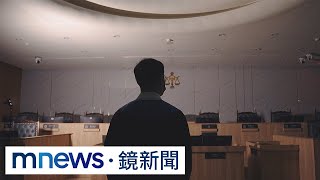 國民法官新制「卷證不併送」　檢辯挑戰大｜#鏡新聞