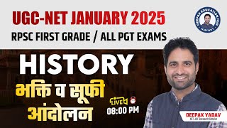 UGC-NET January 2025 | RPSC 1st Grade & All PGT Exams History | भक्ति व सूफी आंदोलन का इतिहास