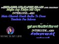 Mujhe Darde Dil Ka Pata Na Tha - Karaoke With Lyrics Eng.& हिंदी