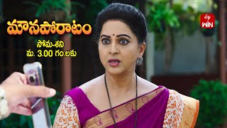 Mouna Poratam Latest Promo | Episode No 889 | 12th February 2025 | ETV Telugu