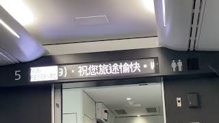 133次EMU3000型新自強號特仕車往潮州行駛沙鹿下一站大肚播音