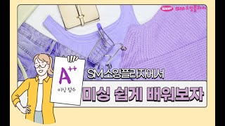 자노메(JANOME) 3160QDC 실걸기영상(쉽고 재미있게 미싱을 배워보자)