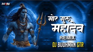 Mor Guru Mahadev Har Har Dj Song || Dj Budhman Gtr || Mahashivratri special || Remix 2025