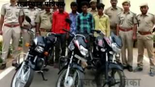 बाइक चोर गिरोह पकड़ा - Rajasthan Patrika