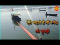 नर्मदा परिक्रमा | Day-74 | भाग-1 | नेमावर से तुरनाल | Narmada Parikrama | SIMPLE MARG