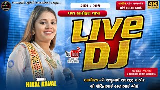 🔴LIVE  DJ | HIRAL RAVAL | HIRAL RAVAL | ZAK GAM LIVE DJ || લાઈવ ઝાક | LIVE DJ 2025