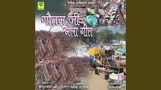 Gotom Ji Mela Geet