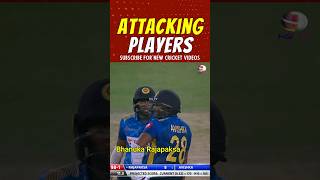 ඔබ කැමතිම කාටද ? 🤯 | ATTACKING PLAYERS | Sri Lanka #cricket