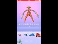 【ポケモンgo】exレイド 2018 10 2 デオキシス【捕獲】