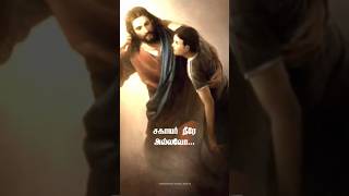 தனிமையான எனக்கு சகாயர் | Moses Rajasekar songs |