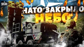 Наконец-то! Силы НАТО вступают в бой: небо над Украиной ЗАКРЫЛОСЬ. Польские Patriot дают жару