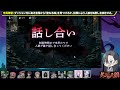 【 鷲宮村ダンジョン部 】第5回ダンジョン人狼 　１１人村　〜鷲宮視点～【 vtuber 】