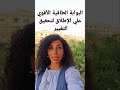 البوابة الطاقية القوية ١١ ١١ لتحقيق التغيير بحياتنا