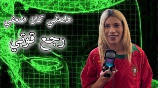 الغلط لي نقصلي الثقه بالنفس في سن المراهقه - مديرش نفس الغلط 🥹