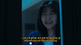 너의 슬픔을 나에게 줘 ❤️‍🩹 Vasopressin (เอาความเสียใจมาไว้ที่ฉัน) - AYLA's (태국노래/한글자막/lyrics)